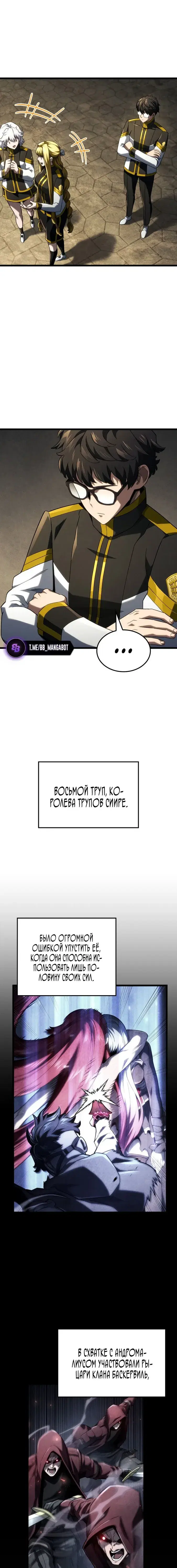 Page 5.001