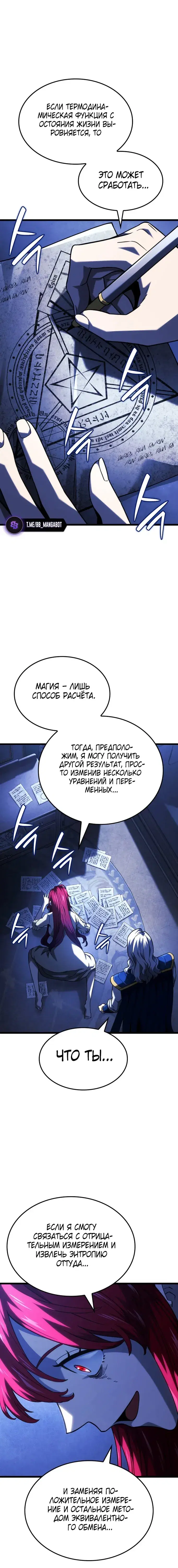 Page 5.001
