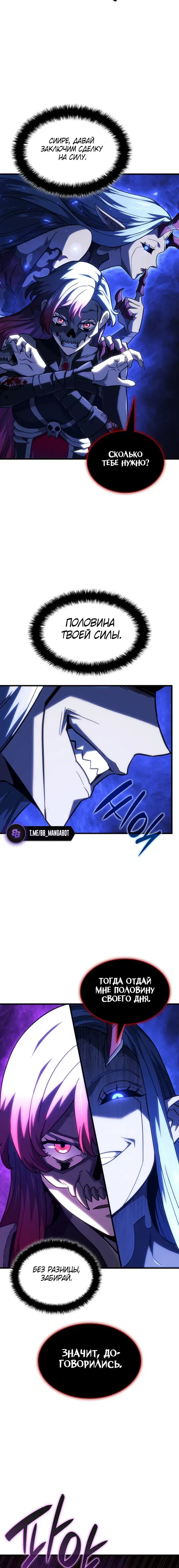 Page 5.001