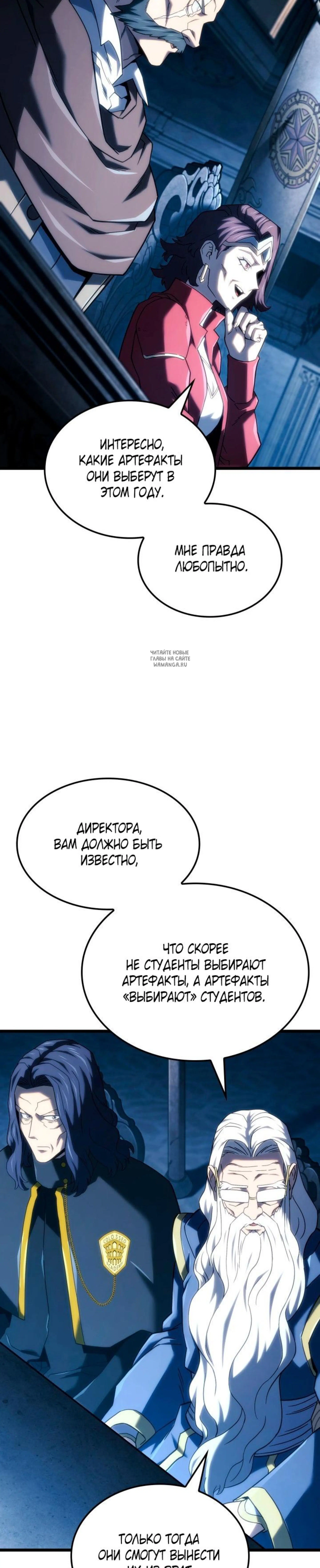Page 5.001
