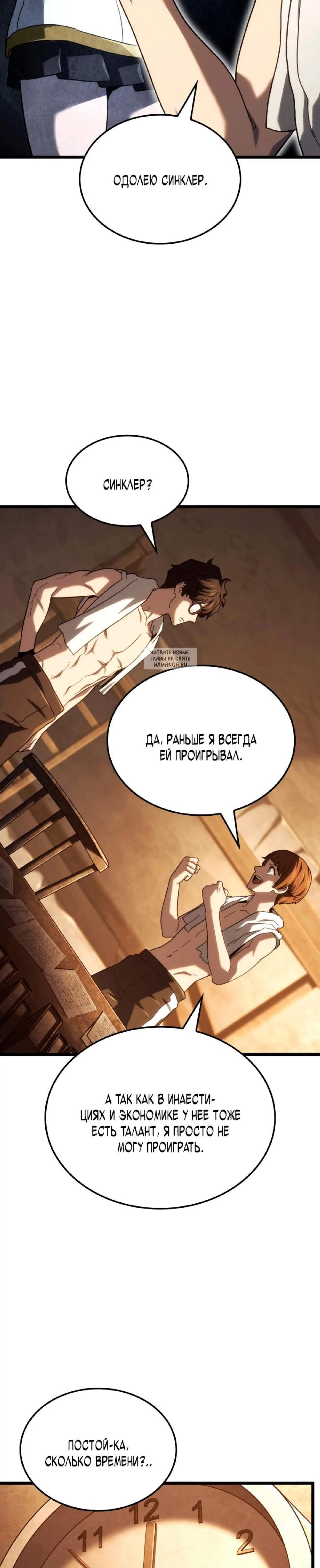 Page 5.001