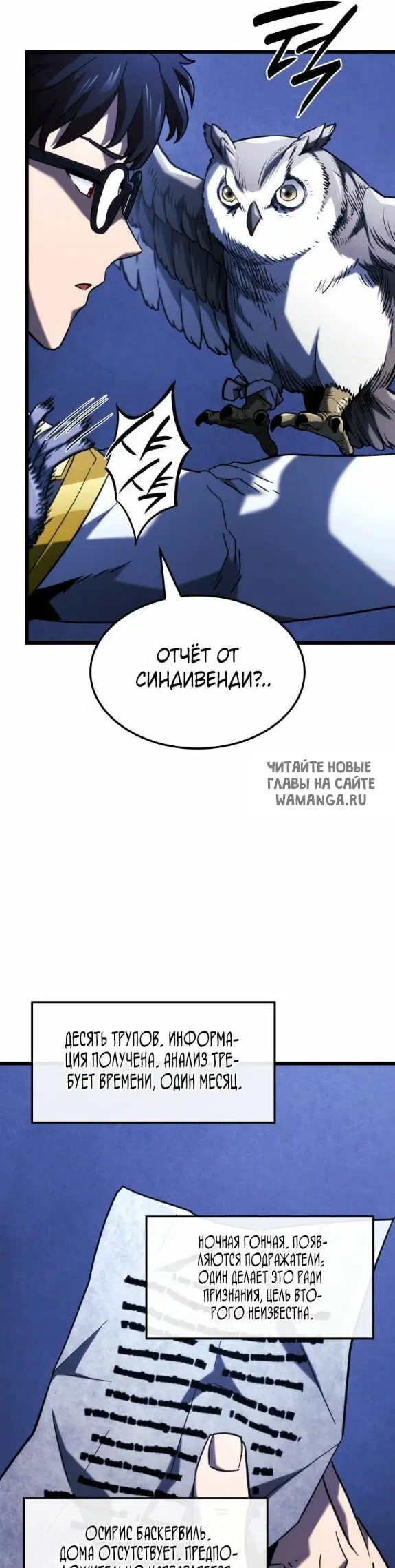 Page 53.000