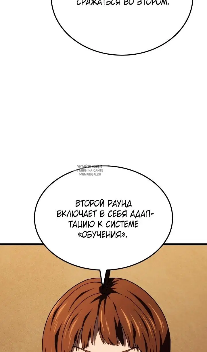 Page 65.000