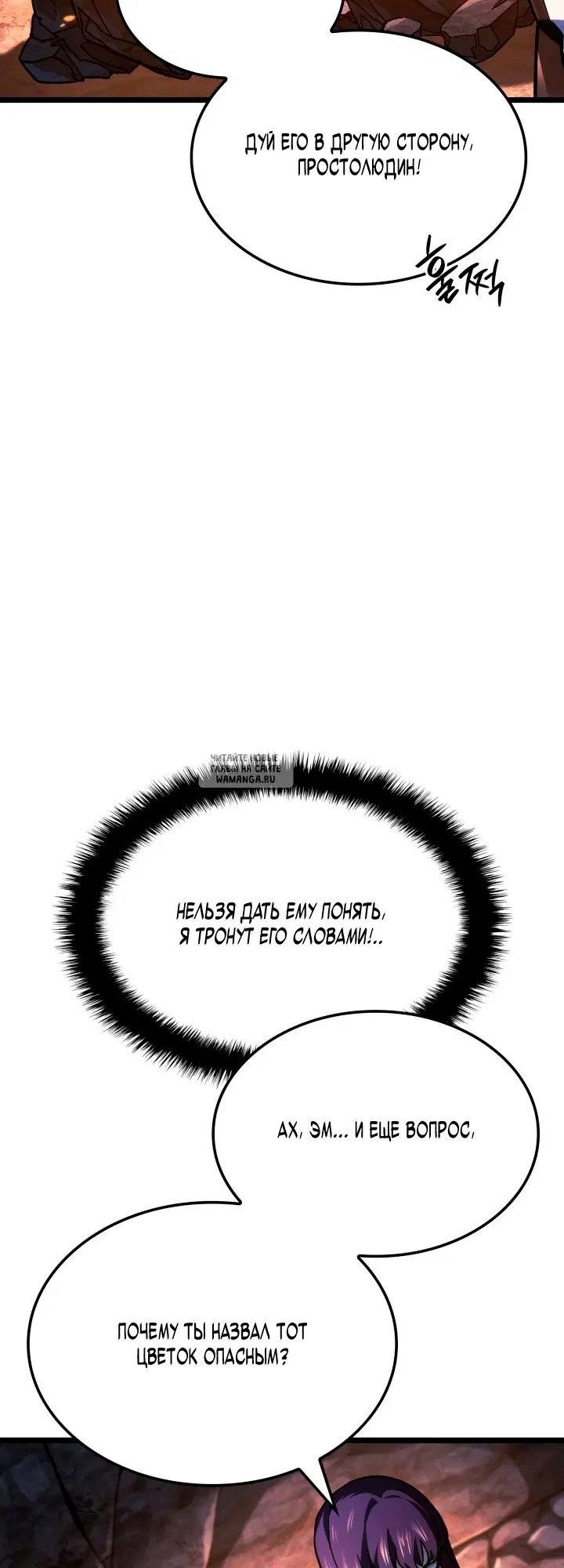 Page 67.000