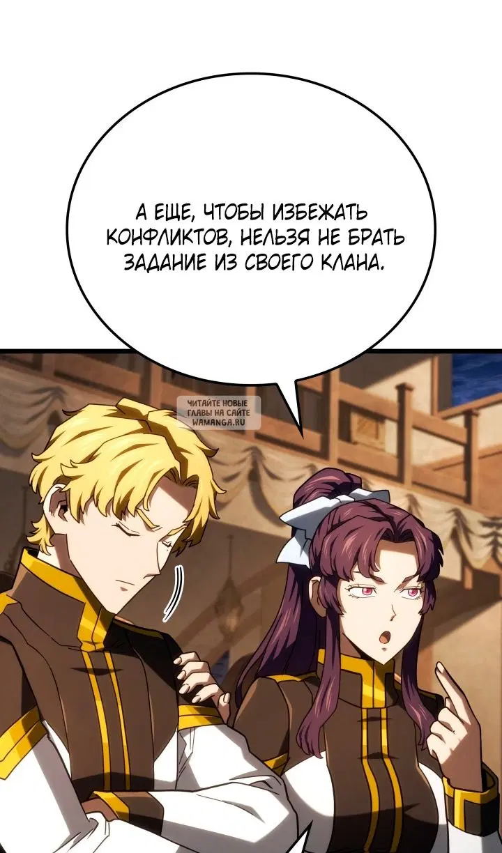 Page 69.000