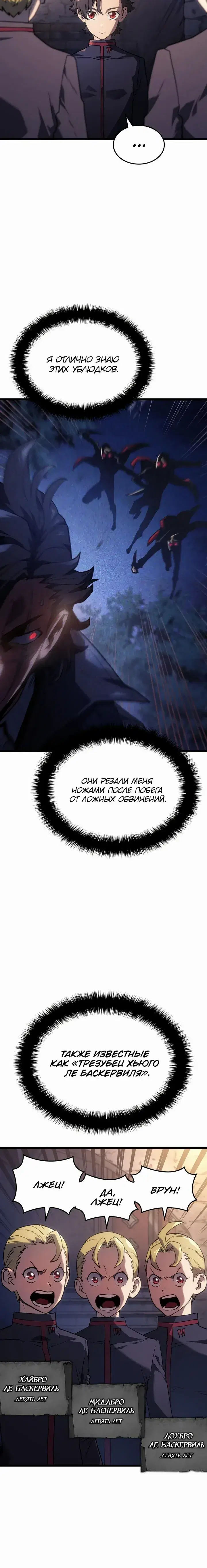 Page 6.001