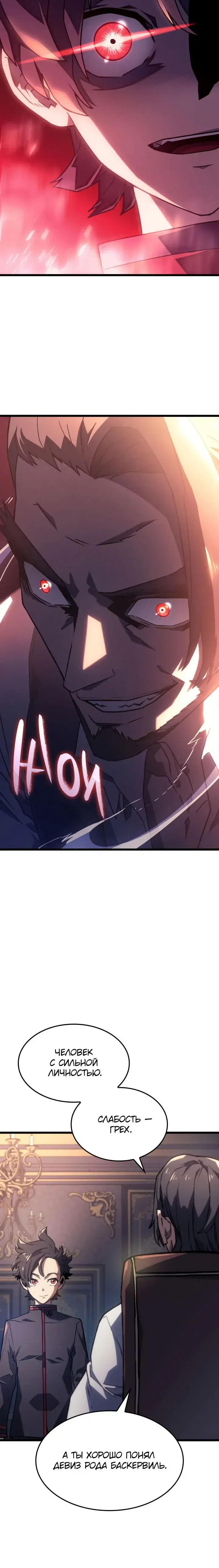 Page 6.001
