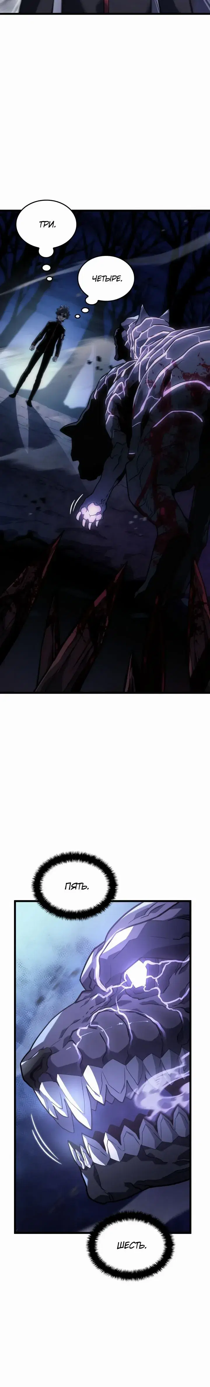 Page 6.001