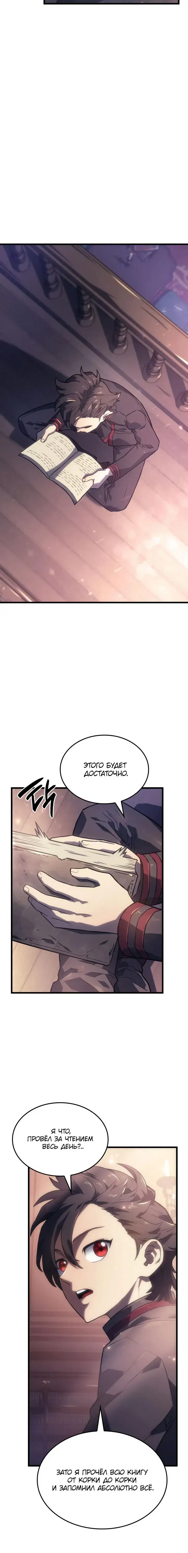 Page 6.001