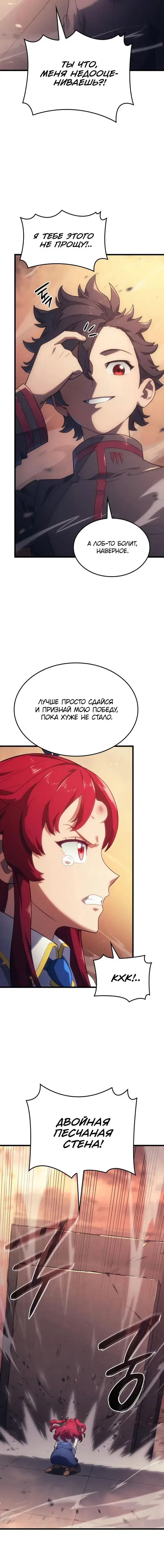 Page 6.001