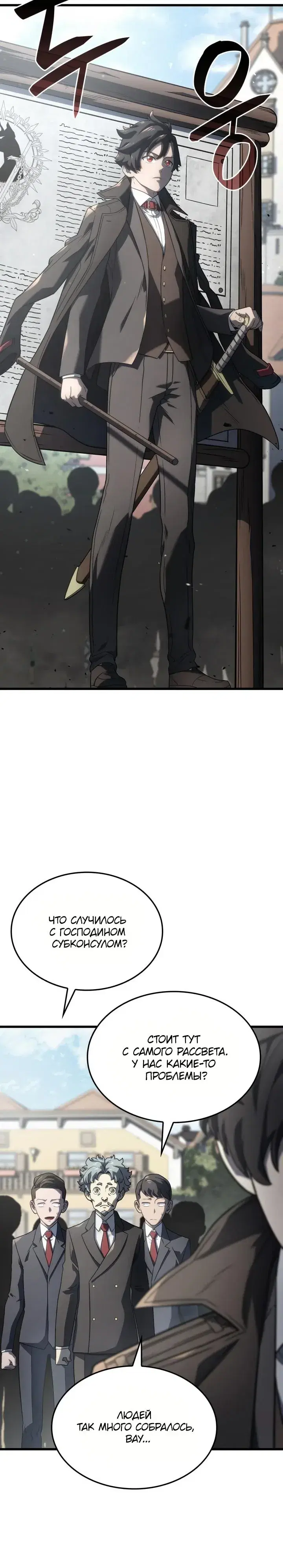 Page 6.001