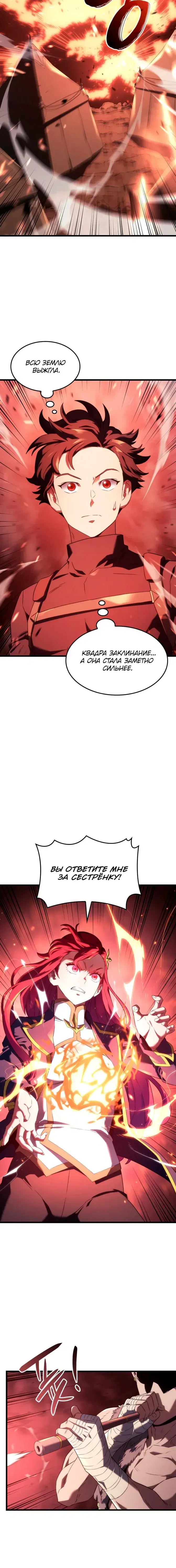 Page 6.001
