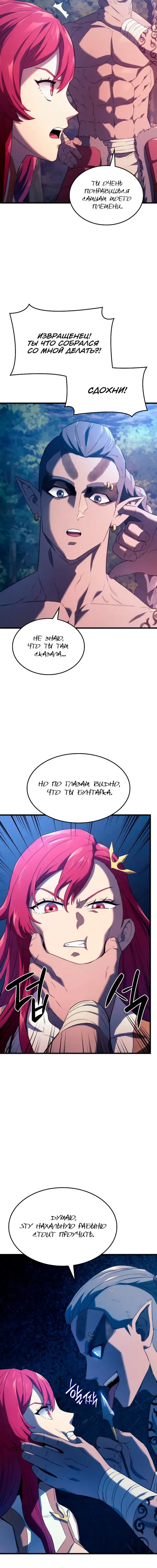 Page 6.001