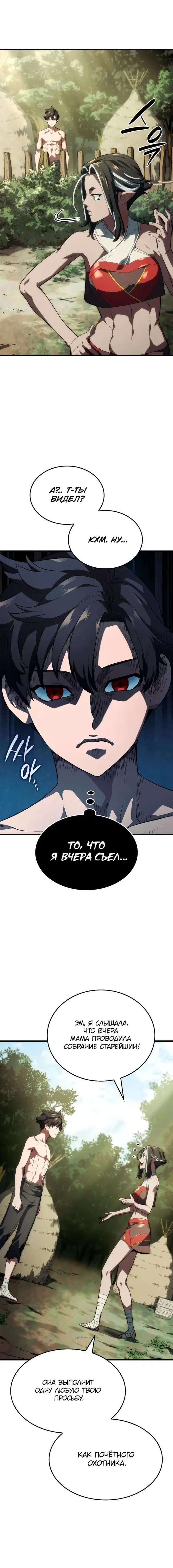 Page 6.001