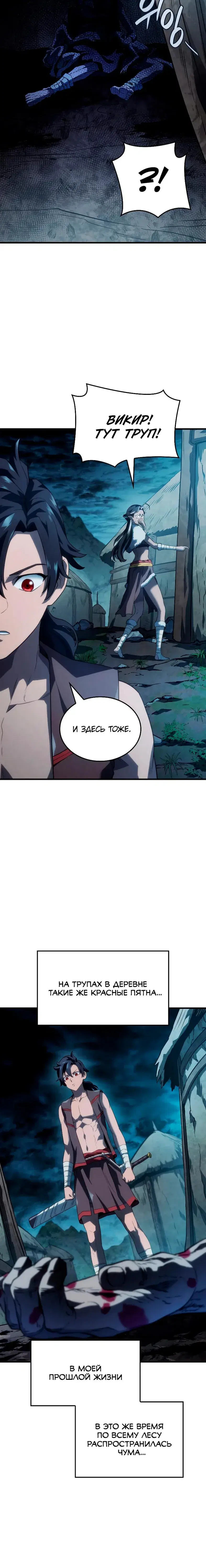 Page 6.001