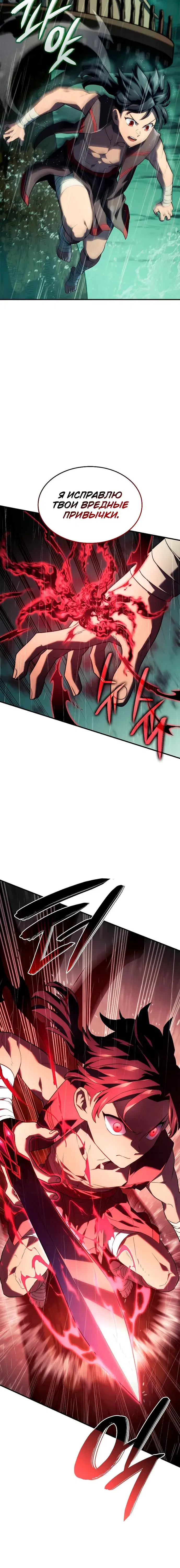 Page 6.001