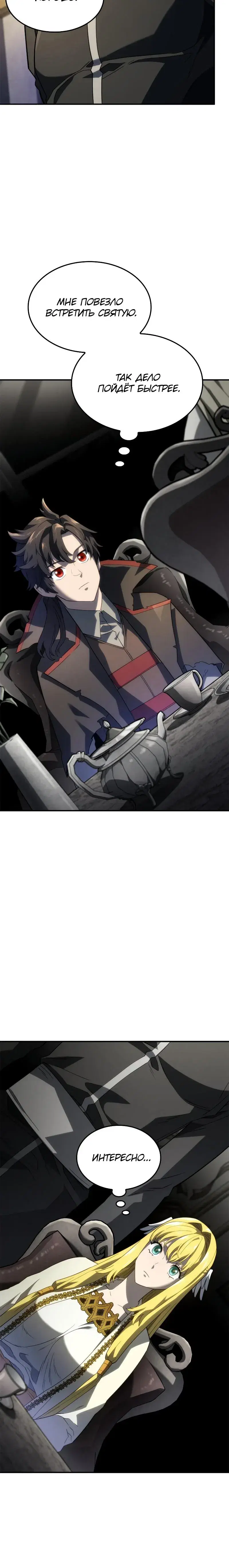Page 6.001