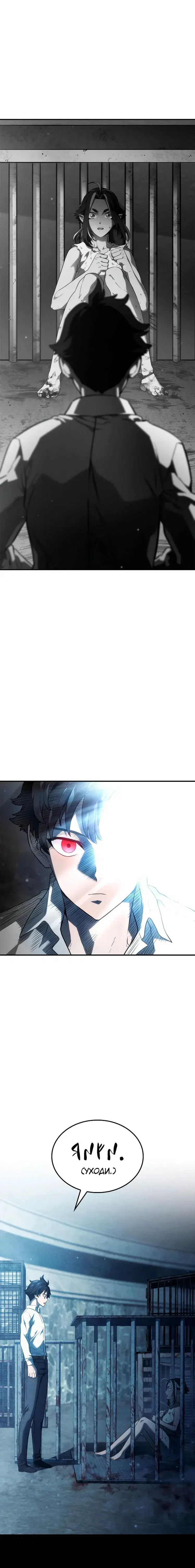 Page 6.001