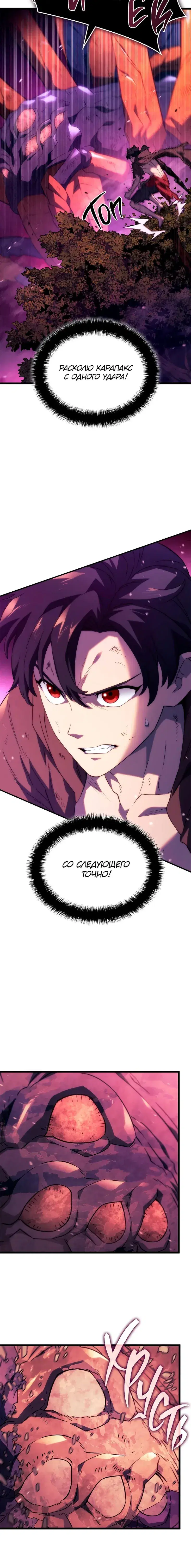 Page 6.001