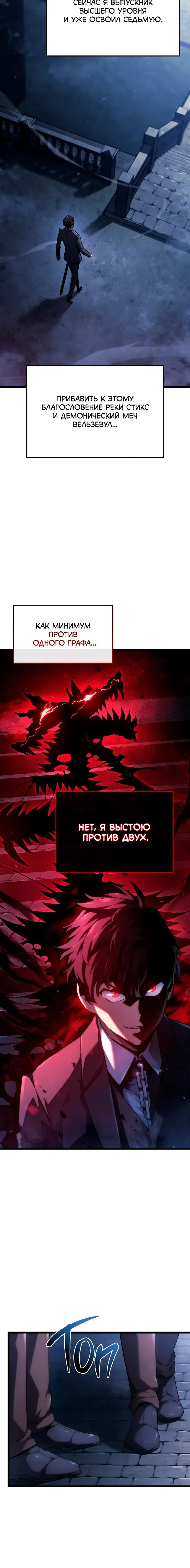 Page 6.001