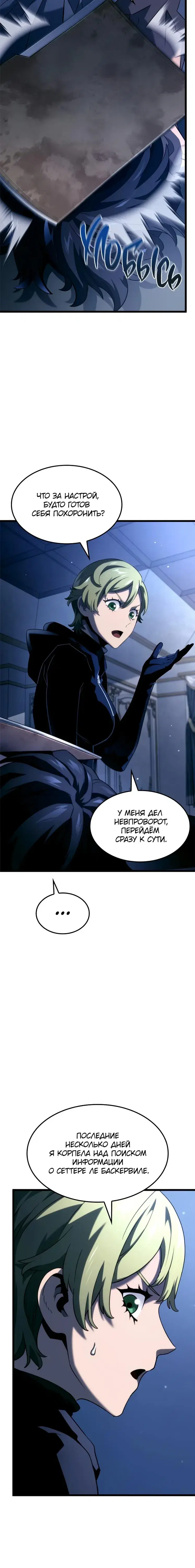 Page 6.001