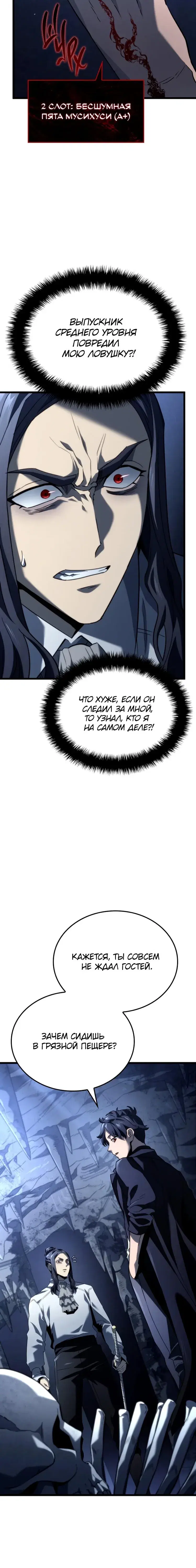 Page 6.001