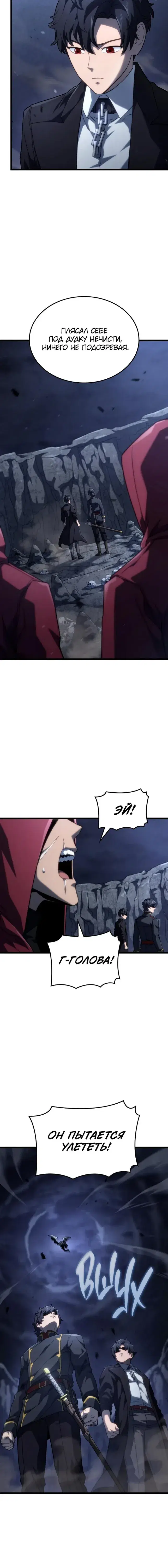 Page 6.001