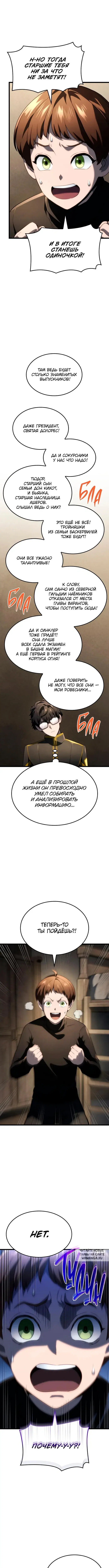 Page 6.000