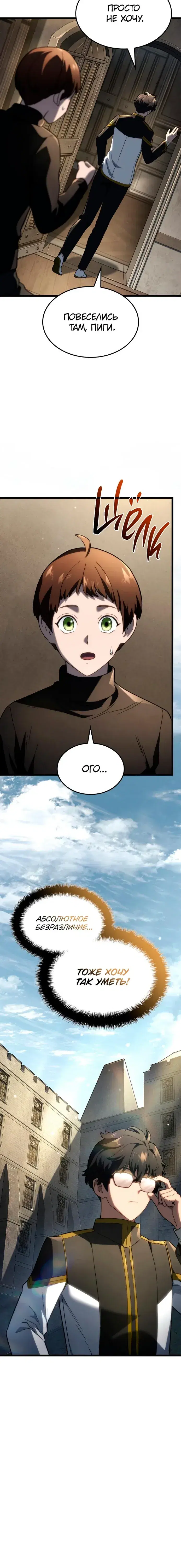 Page 6.001