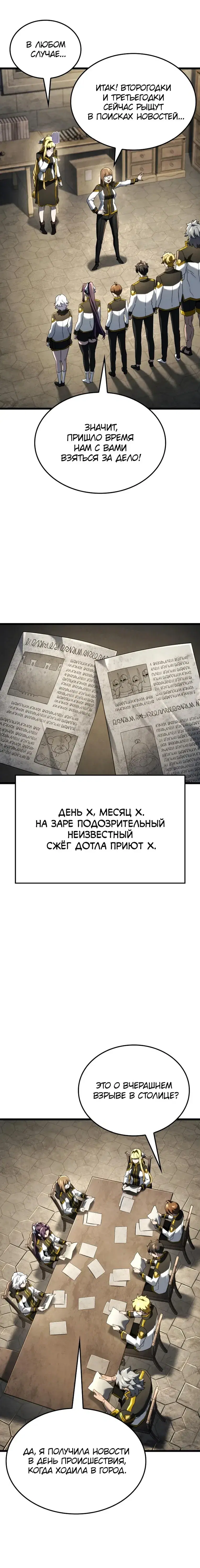 Page 6.001