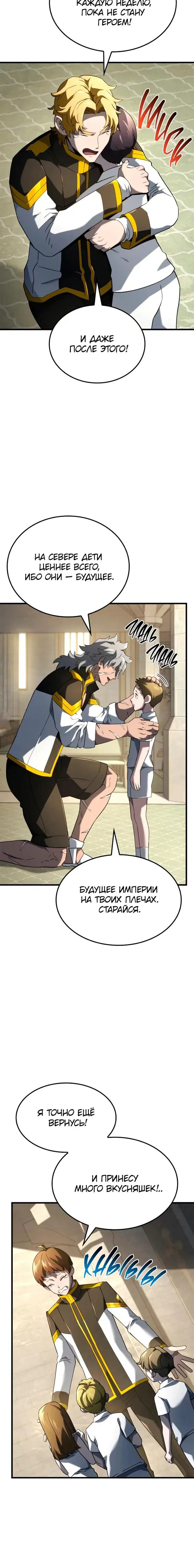 Page 6.001