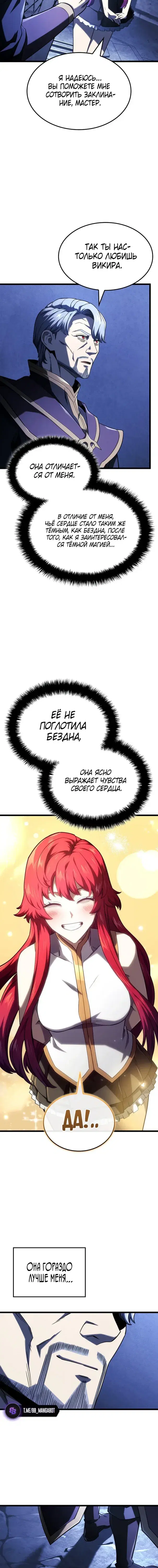 Page 6.001