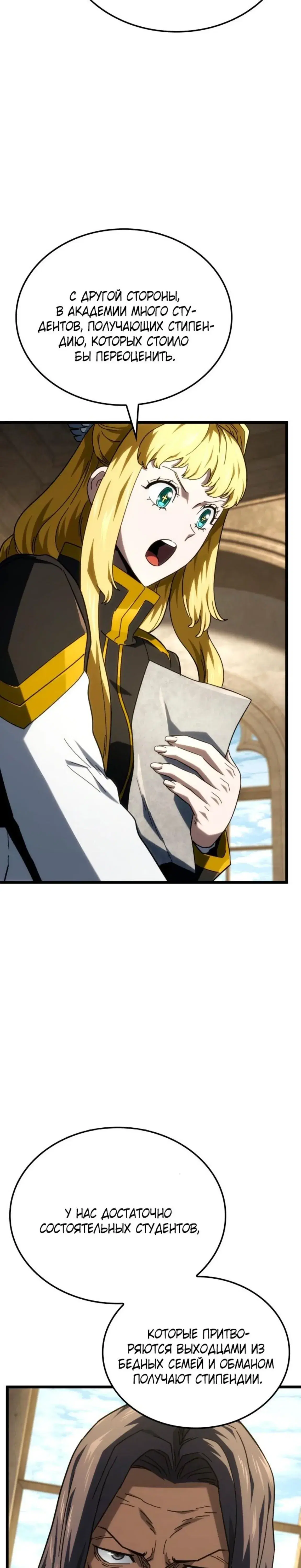 Page 6.001
