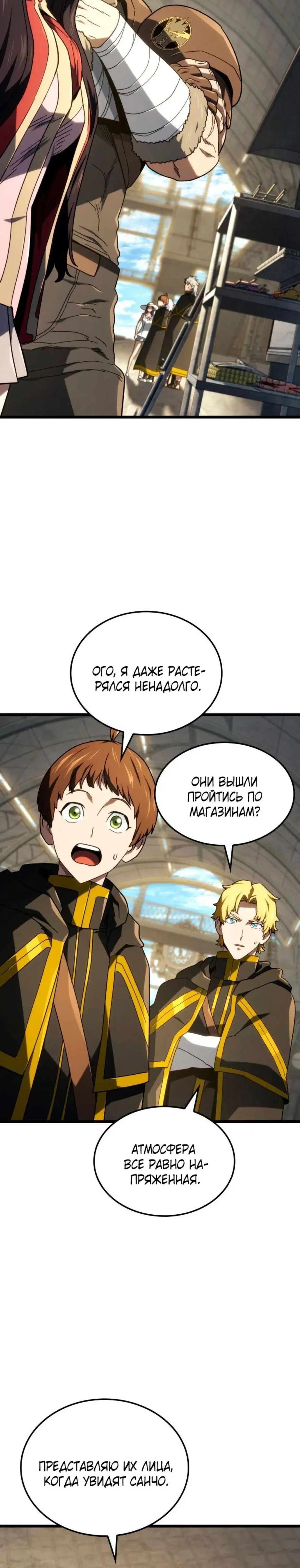 Page 6.001