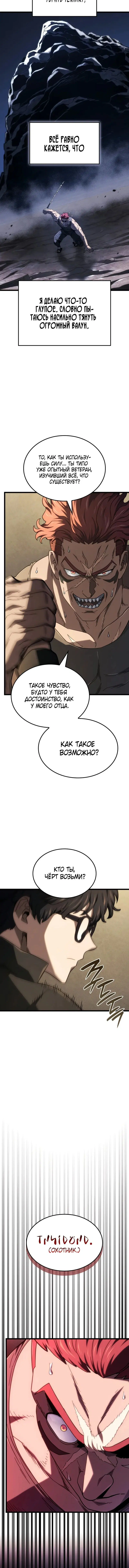 Page 6.001