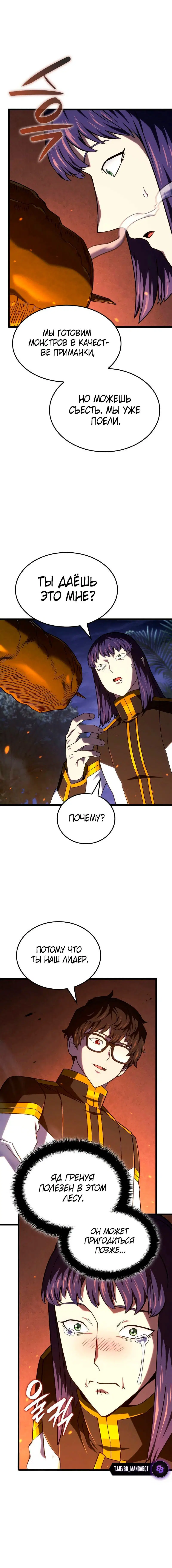 Page 6.001