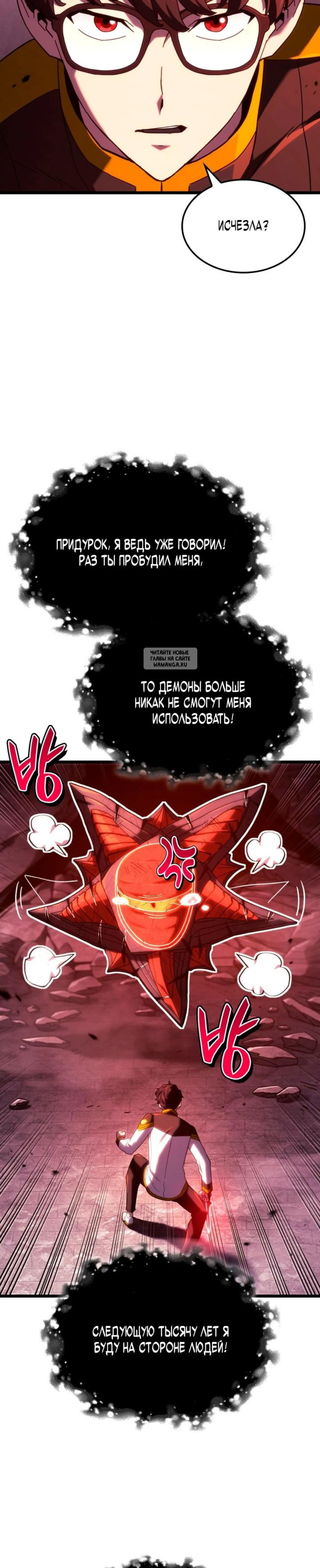 Page 6.001