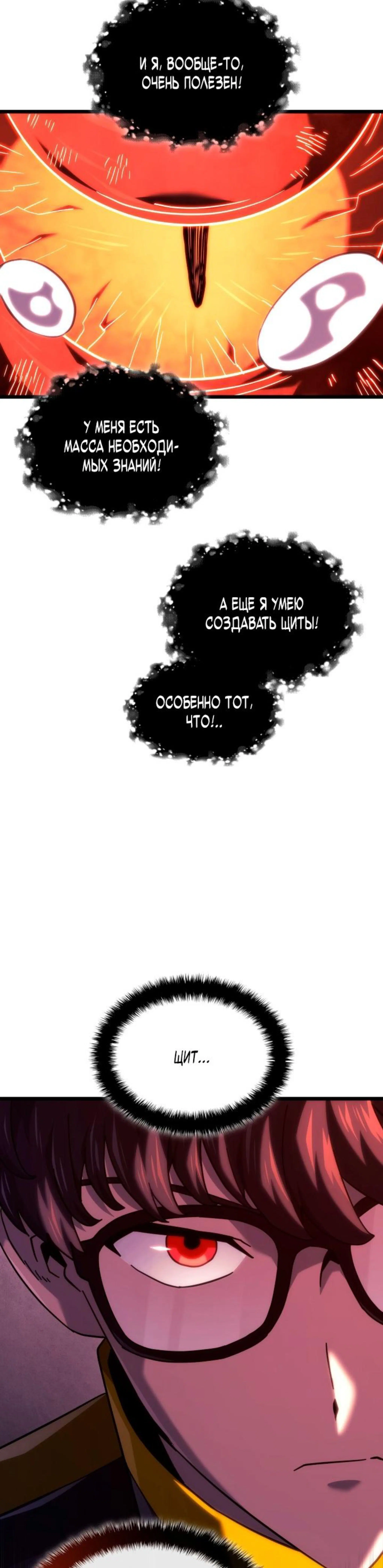 Page 6.002