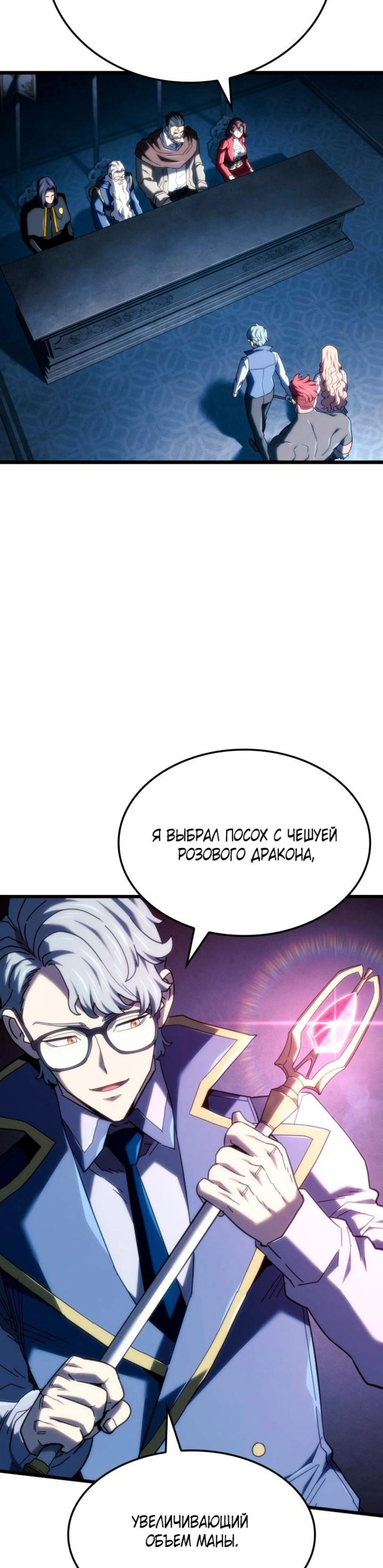 Page 6.002