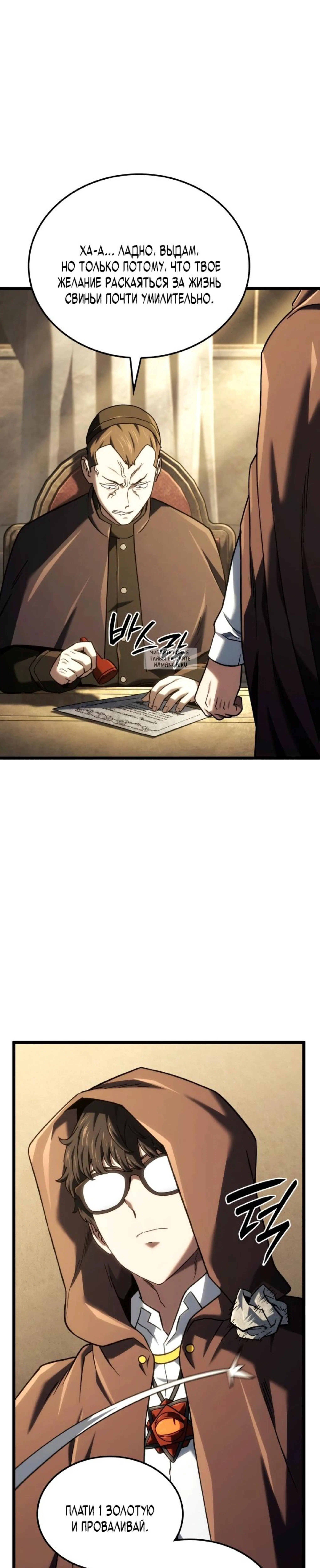 Page 6.001