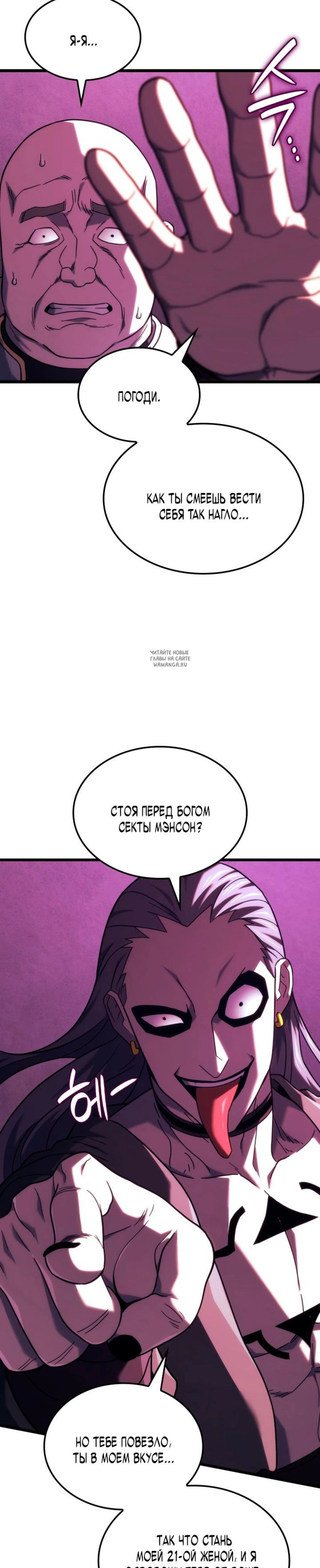 Page 6.001