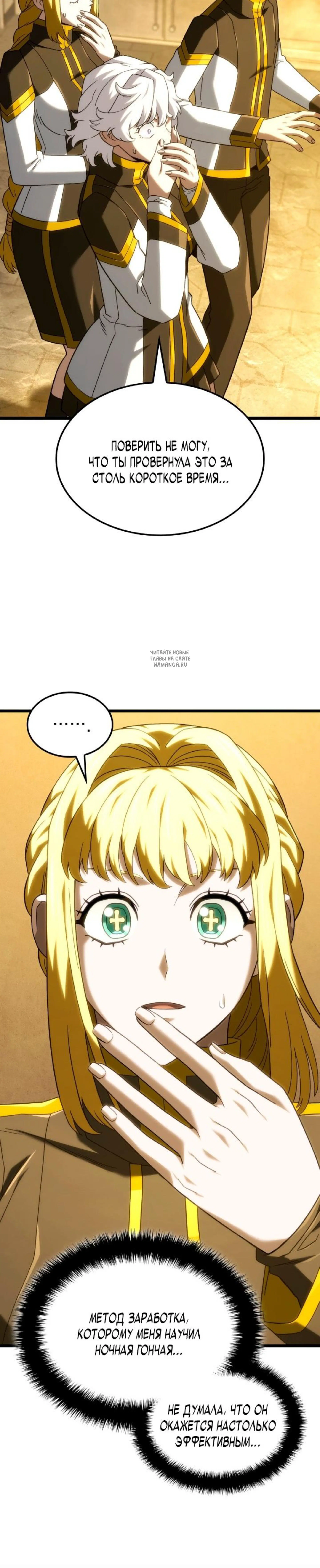 Page 6.001