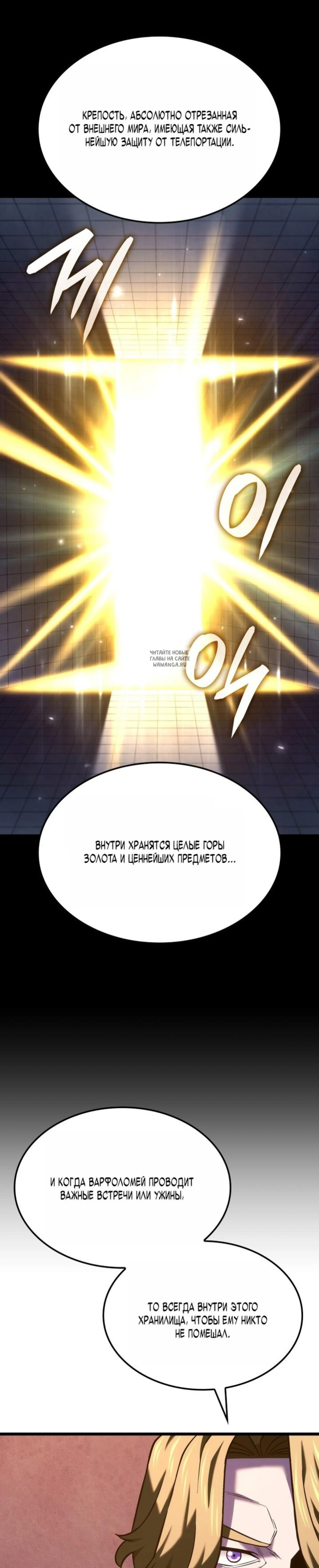 Page 6.001