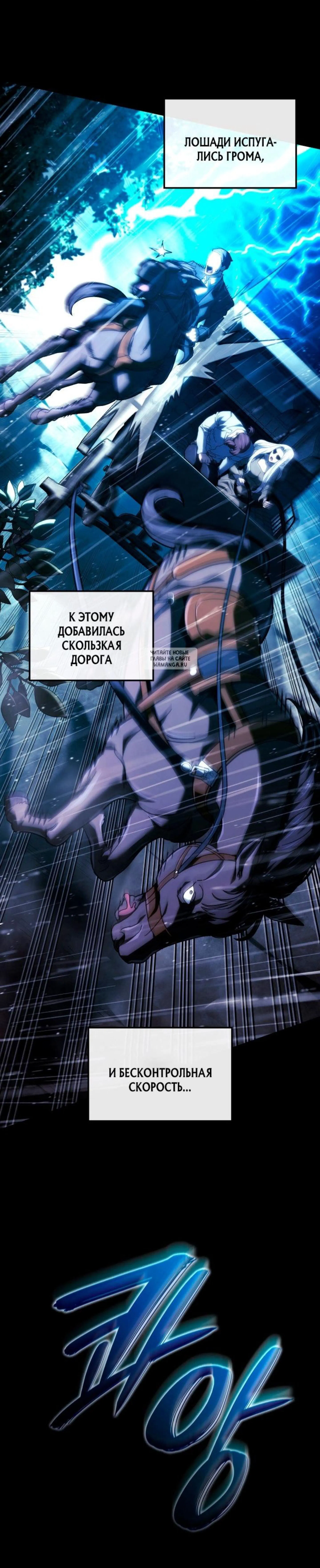 Page 6.001