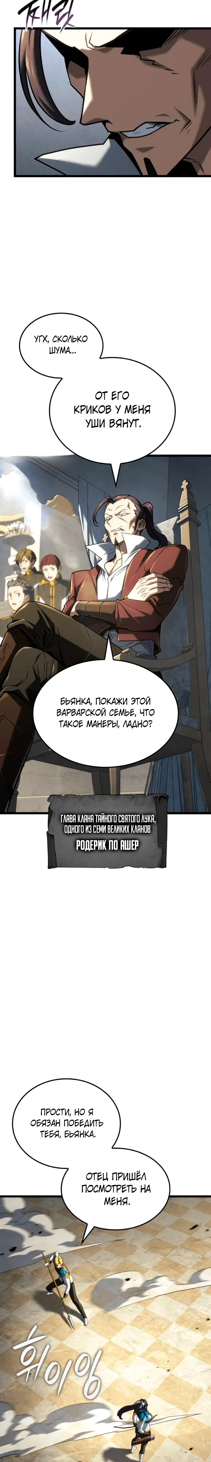 Page 6.001