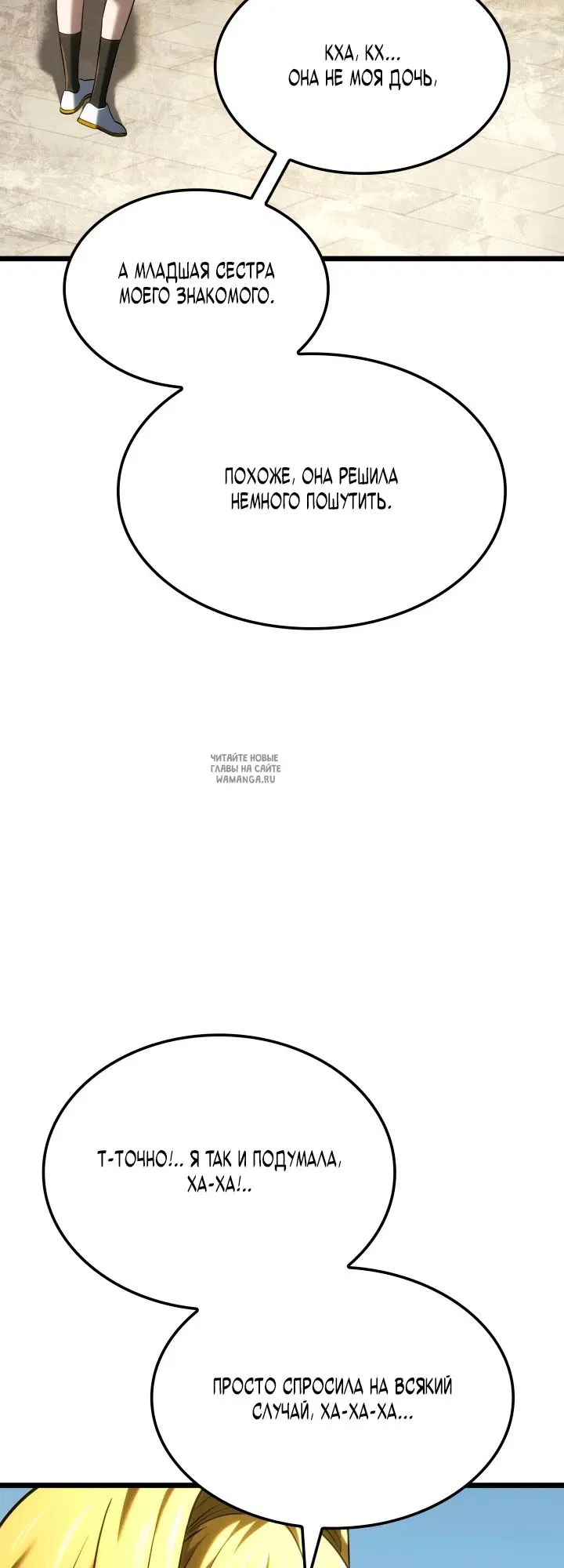 Page 74.000