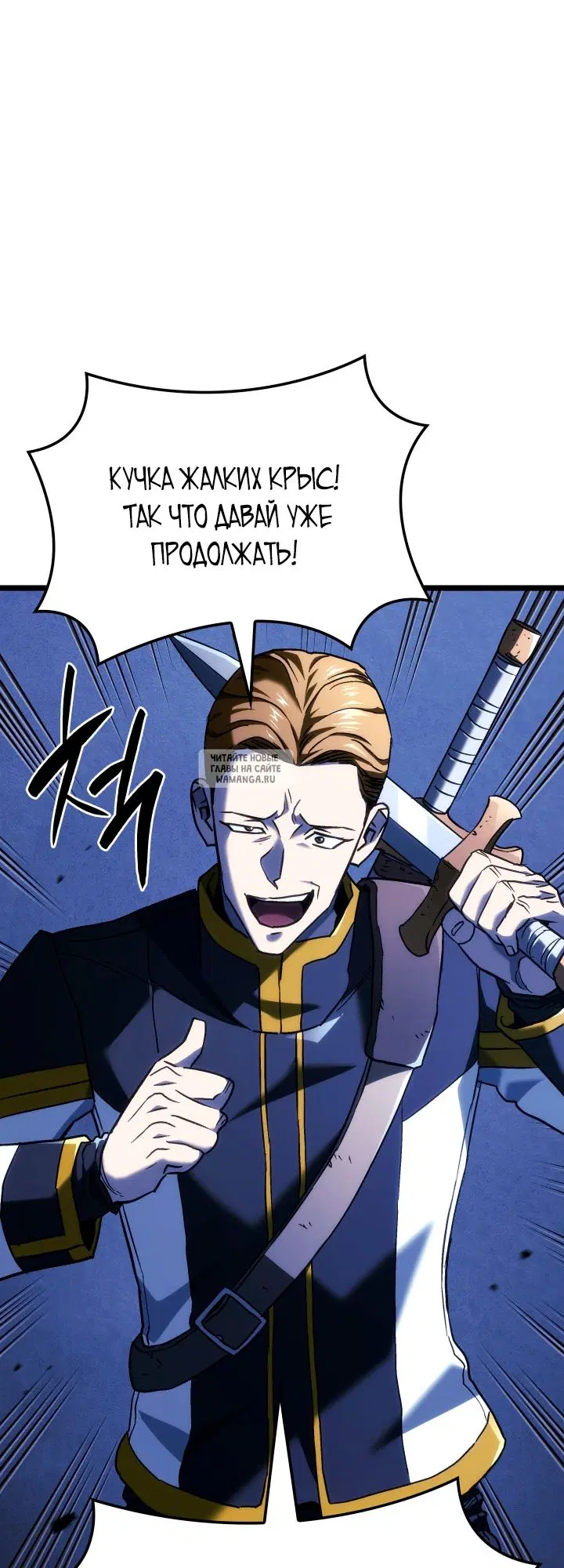 Page 74.000