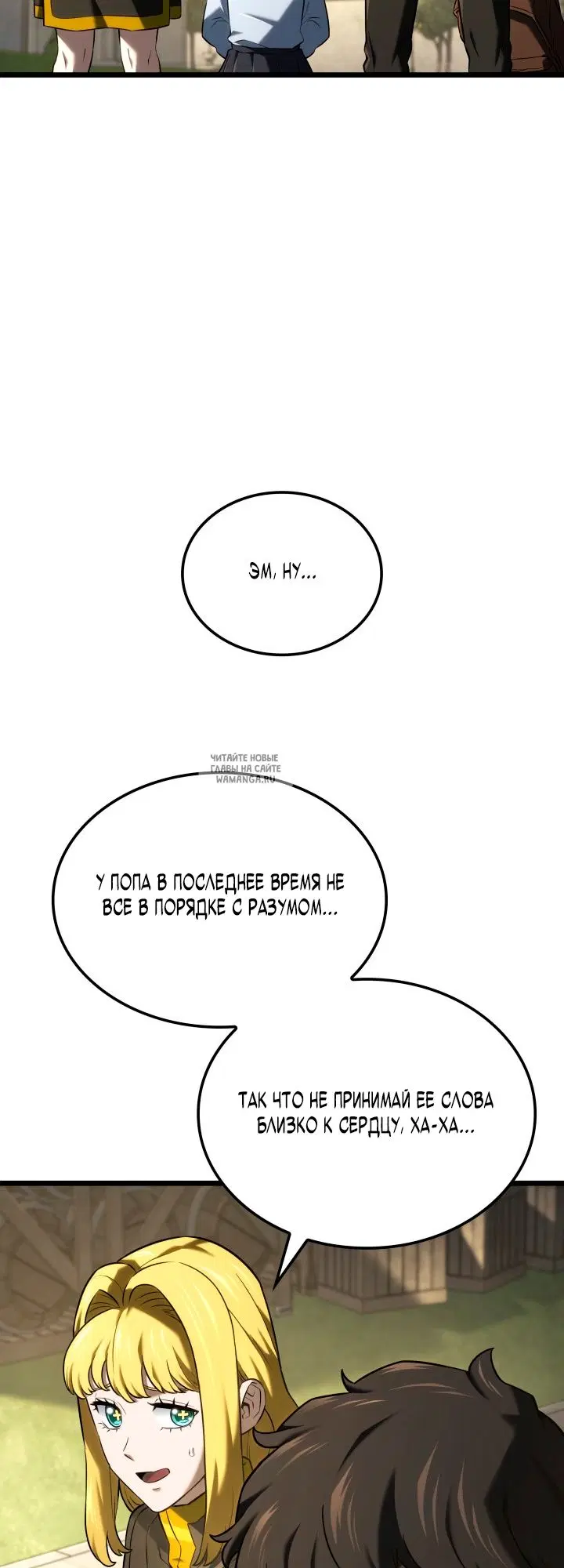 Page 70.000