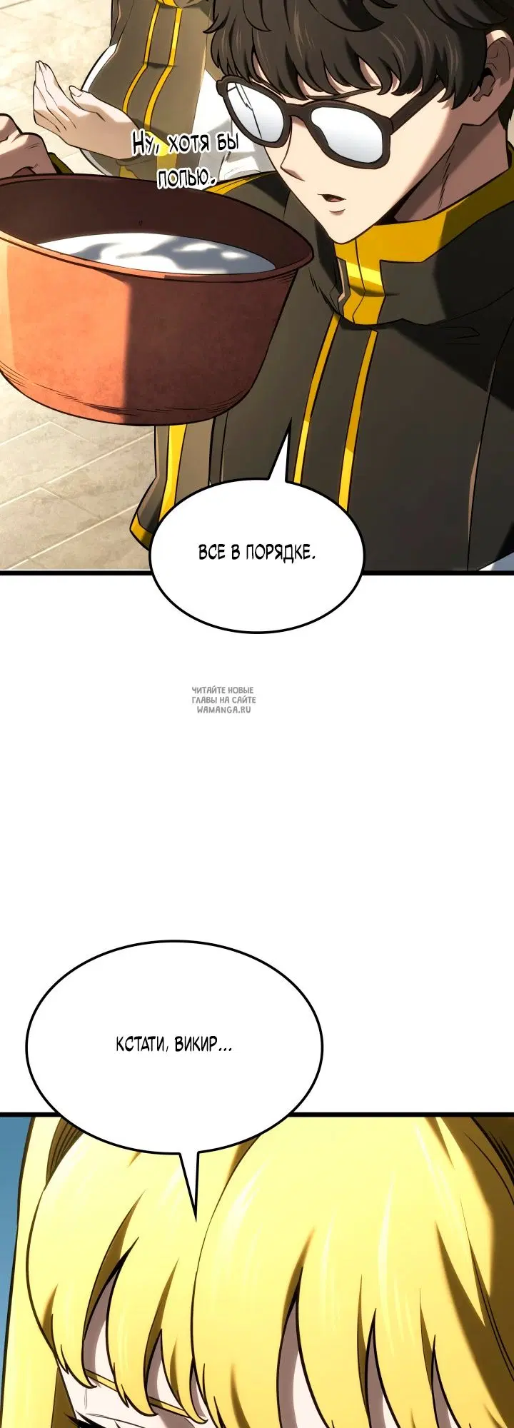 Page 71.000