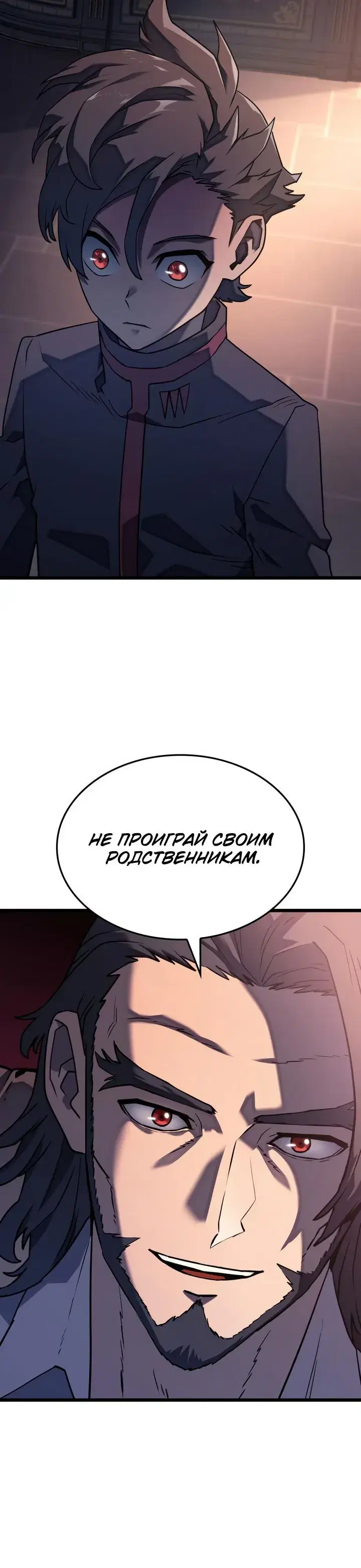 Page 7.001